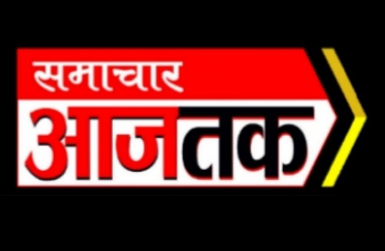 अनीमिया मुक्त भारत कार्यक्रम के क्रियान्वयन में राज्य स्तर पर गुमला जिला को प्रथम स्थान