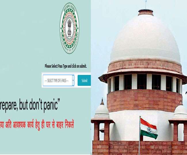 Jharkhand E Pass Jharkhand News याचिका में कहा गया है कि राज्य सरकार की ओर से जब से ई पास लागू किया गया है औरइस कारण जिनसे जुर्माने की राशि वसूली की गई और जिन पर आपराधिक मामले दर्ज किए गए हैं उन सभी को वापस लिया जाए।