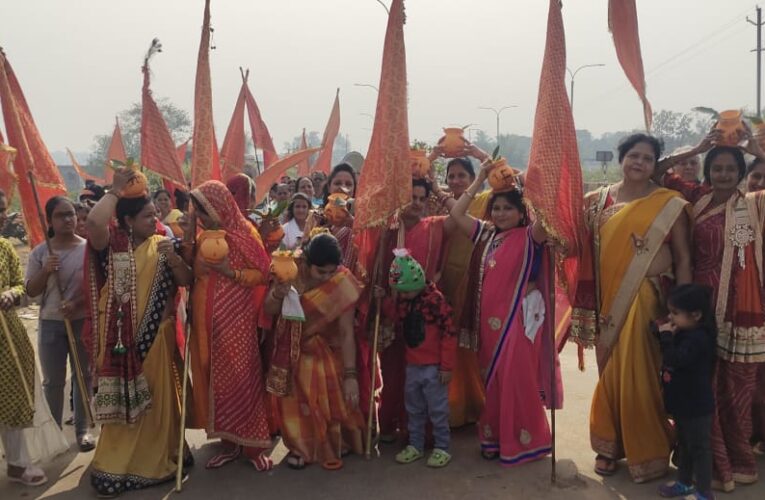 जर्मनी प्रखंड के नोनीहाट मैं कलश यात्रा के साथ श्रीमद् भागवत कथा ज्ञान यज्ञ शुरू