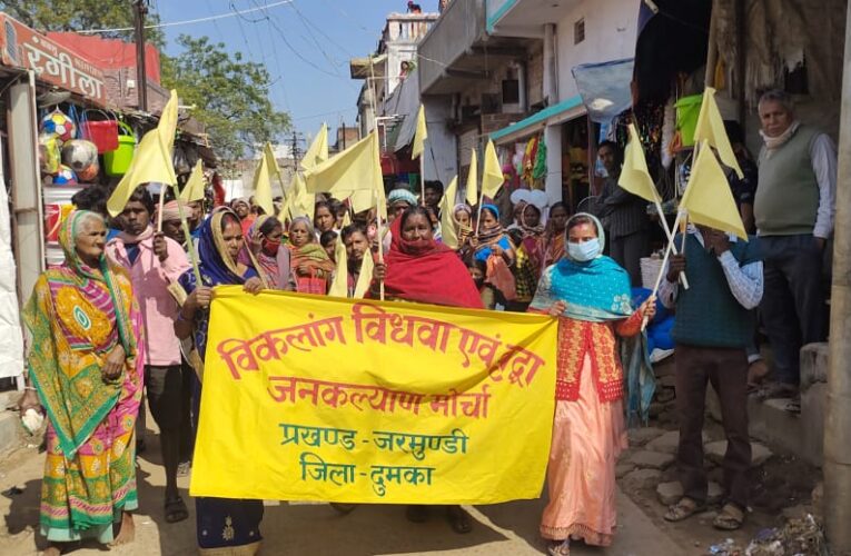 दिव्यांगों के साथ अभद्र व्यवहार करने मेंसेंट्रल बैंक नोनीहाट में ग्राहकों में काटा बवाल