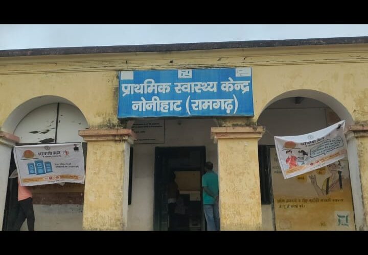 दवा के कमी के कारण, श्रद्धालु इलाज से वंचित