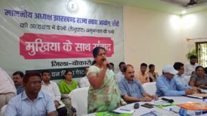 Bokaro: Jharkhand State Food Commission Chairman Himanshu Shekhar Chaudhary and member Shabnam Parveen interacted with the chiefs