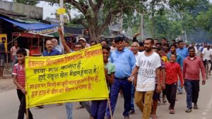 Banka: Villagers protest against the construction of police station building