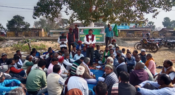 45 वा झारखंड दिवस को ऐतिहासिक बनाने को लेकर सरैयाहाट में झामुमो कार्यकर्ता ने की बैठक