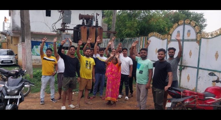 बार-बार विद्युत ट्रांसफार्मर ख़राब होने से   ग्रामीणों के बीच आक्रोश, किया विरोध 