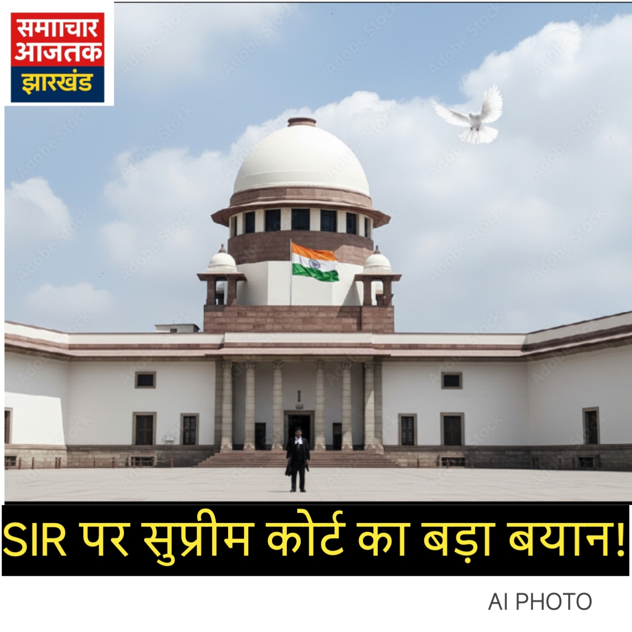 वोटर लिस्ट से नाम कटा तो क्या खत्म हो जाएगी नागरिकता? सुप्रीम कोर्ट की बड़ी टिप्पणी, जानिए क्या कहा