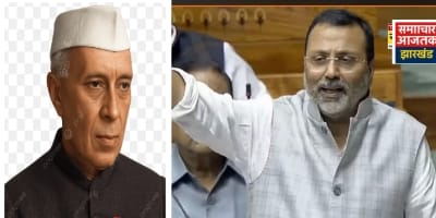विवादित बयानों से घिरे निशिकांत दुबे, नेहरू पर टिप्पणी के बाद गोड्डा में भी शुरू हुई चर्चा