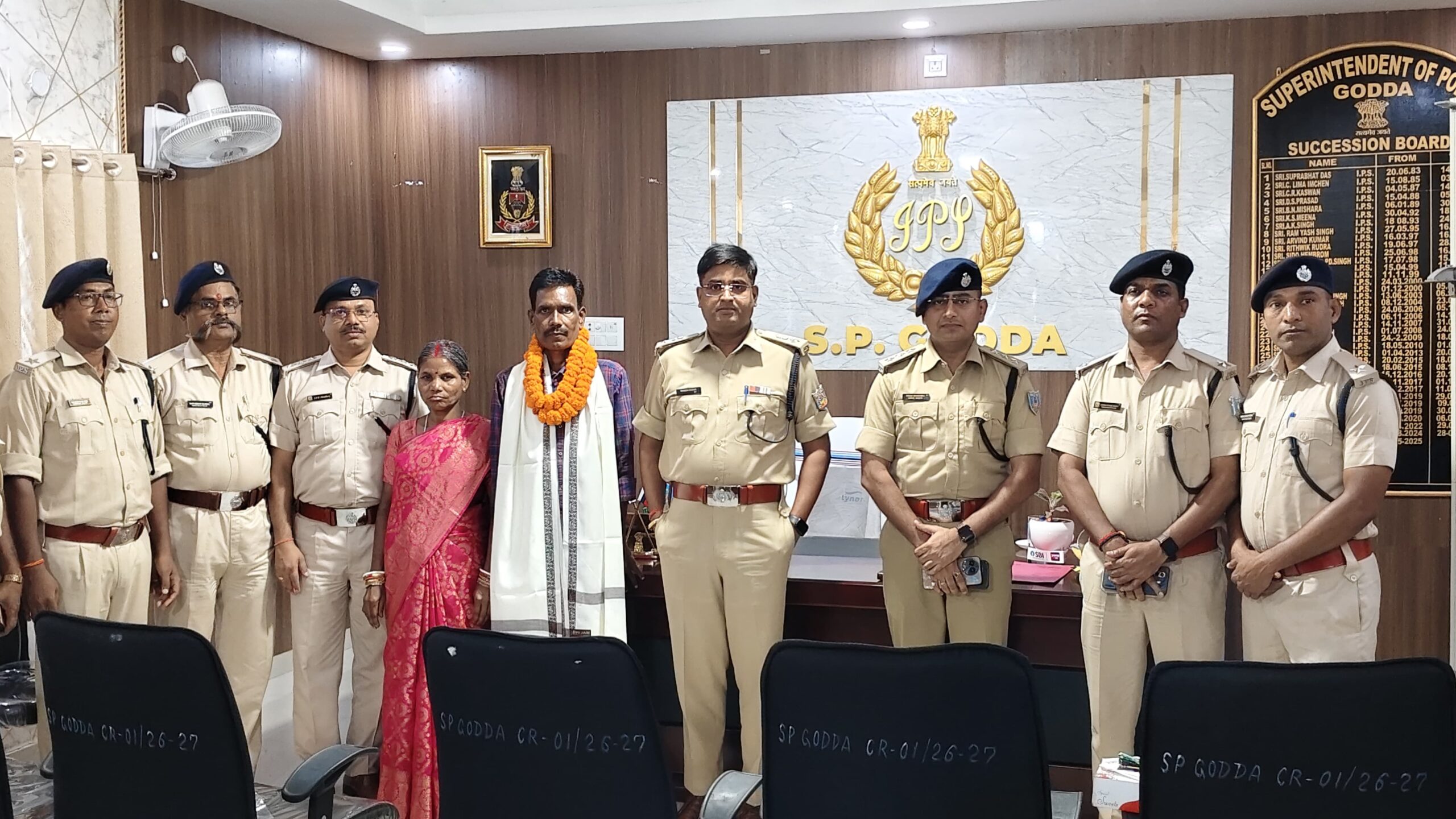 45 वर्षों की सराहनीय सेवा के बाद स0अ0नि0 भोलानाथ भगत को भावभीनी विदाई