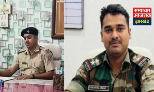 गोड्डा टाउन थाना में ‘युवा शक्ति’ की कमान, वायरल युवा ऑफिसर शिव दयाल सिंह ने संभाली जिम्मेदारी; अपराधियों और भू माफिया दलालों पर लगेगी ब्रेक